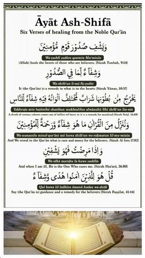 six verses of healing from the noble Quran Pak #allah #quran #islam #islamic #muhammadﷺ #prayer