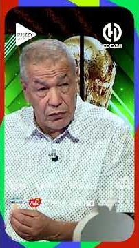 😳 علي بن شيخ يقارن بيتكوفيتش بسيميوني ويثير الجدل!