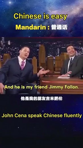 When John Cena speaks Chinese #fyp #johncena #wwe #learnchinese #chinesespeaks