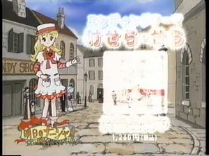 明日のナージャ エンディングテーマ けせら・せら CM 2003年