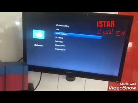 طريقة تحديث جميع istar plus عن طريق النت