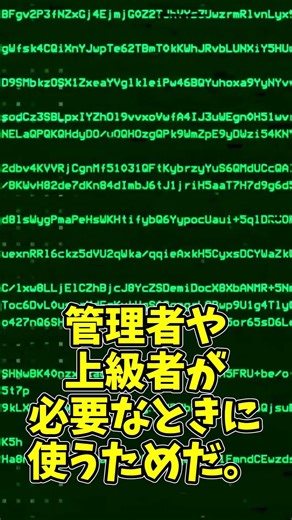 絶対に触るな！PCに潜む「System32」フォルダ #shorts #ゆっくり解説 #ゆっくり実況 #プログラミング #プチ知識 #雑学 #一分でわかる #system #pc #パソコン