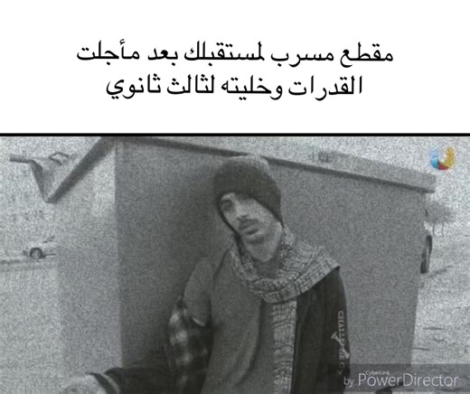 ‏#fyp #foryou #دحومي999