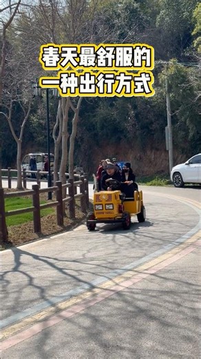 一路开进春天里Driving straight into spring