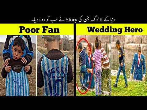 8 Most Heart Melting Stories | Try Not To Cry | Haider Tv