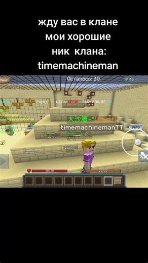 Вот такие вот дела, жду вас в своём клане timemachineman! Он будет открыт всегда. #мемы #блокменго #угар #рек #врек