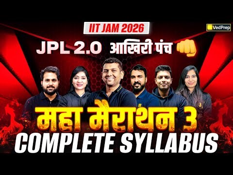 IIT JAM 2026 🔥 Complete Syllabus Maha Marathon | Part 3 | JPL 2.0 | VedPrep Chem Academy