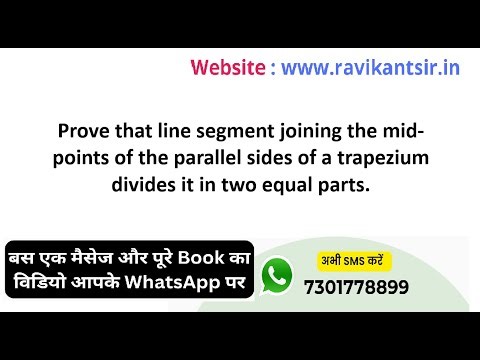 Prove that line segment joining the mid-points of the parallel sides of a trapezium divides it in tw