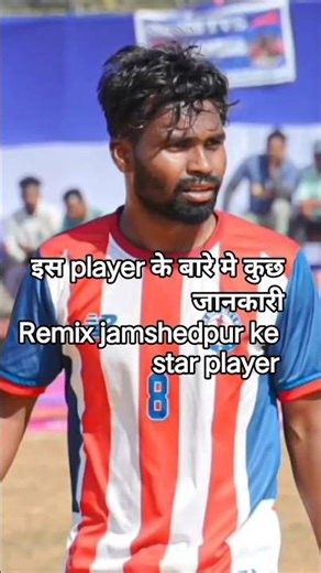 CHAITAN HANSDHA #football #system #starplayer #skills #tatamotors #player #jamshedpur #remix #viral