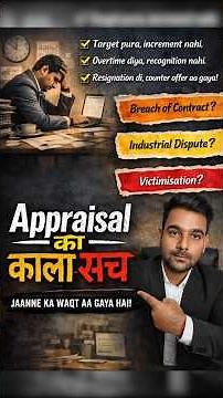 No Budget for Increment? Know Your Legal Rights Before You Accept It