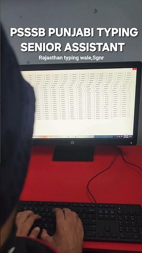 PSSSB SENIOR ASSISTANT PUNJABI (RAAVI) +ENGLISH TYPING BATCH START