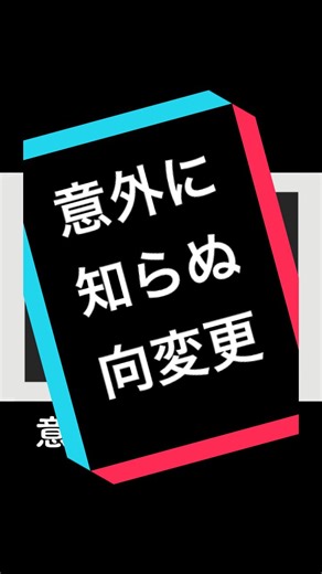 縦向きスライド変更方法を学ぶ！
