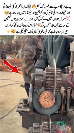 World Most Powerful Industrial Cutter✂️#technology #viral #engineering #machines #trending #powercut