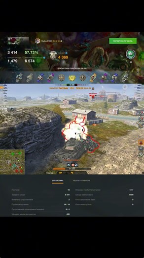 Type 71 Mastery 💥 5.5K Damage | 4 Kills | WoT Blitz