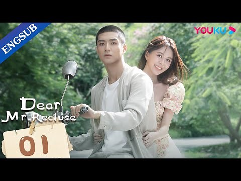 [Dear Mr. Recluse] EP01 | Romance Drama | Tang Min/Chen Jingke | YOUKU