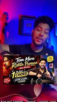 Tera Mera Rishta Purana - New Version- Awarapan- 2 | 1 Chord Guitar Lesson For Beginners - One Chord