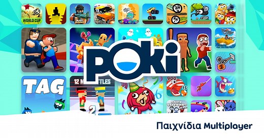 ΠΑΙΧΝΊΔΙΑ MULTIPLAYER 🎮 - Παίξτε Δωρεάν Online! | Poki (ποκι)