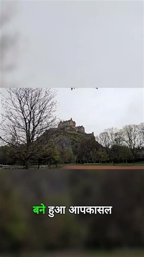 The Volcanic Secret Behind Edinburgh Castle #geology #landmarks