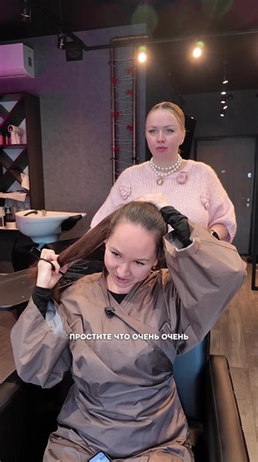 Hair Reconstruction & Coloring in Chelyabinsk