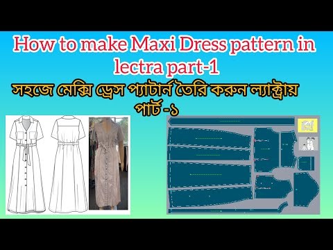 How to make Maxi dress pattern in lectra part 1। Denim maxi dress pattern in lectra ।