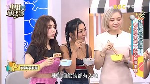 小姐不熙娣P1644