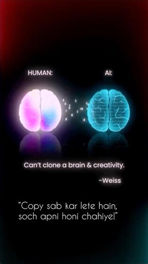 Human Brain vs. AI: Creativity का असली Winner कौन?