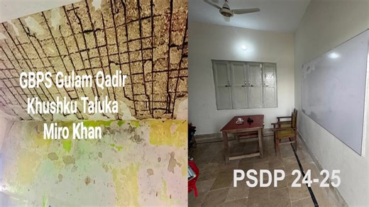 The PSDP 2024–25 project at GBPS Ghula Qadir Khushk, Taluka Miro Khan, District Kambar Shahdadkot has been successfully completed. This milestone highlights the strong commitment of the Government of Sindh to improving school infrastructure and ensuring a better learning environment for our students. #PSDP2024_25 #SindhGovernment #SchoolEducation #EducationForAll #SELD #GovernmentOfSindh #SindhEducation | School Education & Literacy Department, Government of Sindh
