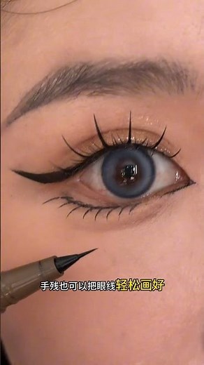 How to Draw Kitten-Like Eyeliner Easily | Beginner Friendly Tutorial #eyemakeup #shorts #eyeliner