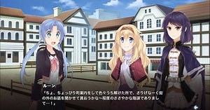 English Version of Fault Milestone One Visual Novel in the Works
