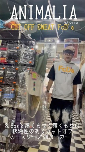 【 ANIMALIA 】CUT OFF SWEAT - FcD's-#animalia #アニマリア #パーカー #ベスト #ジレ #モッシュマシン #moshmachine #アパレルショップ