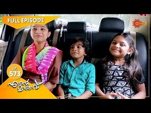 Ente Maathavu - Ep 573 | 25 June 2022 | Surya TV Serial | Malayalam Serial