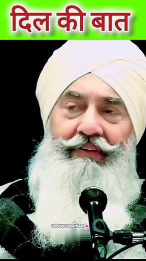 160K views · 1.1K reactions | Radha Soami satsang Beas question answer  #rssb #babaji #radhaswami #radhasoamiji #derabeas #shabad #spirituality #spiritual | Spiritual Studio | Facebook