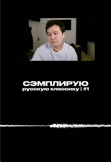 #сэмплирование #sampling #flstudio #биты #beats