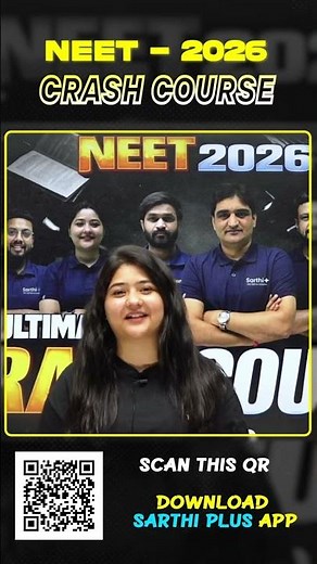 🚨 NEET 2026 Crash Course | Physics Chemistry Biology| All Important Chapters | Sarthi Plus
