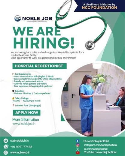HIRING HOSPITAL RECEPTIONIST FREE PLACEMENT NOBLE JOB