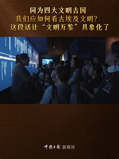 2.1K views · 90 reactions | Ancient Egyptian civilization is like a...