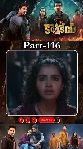 కార్తికేయ 2 మూవీ పార్ట్_116 | Karthikeya 2 Movie #nikhilsiddhartha #tfcmedia ‪@tfccomedy‬