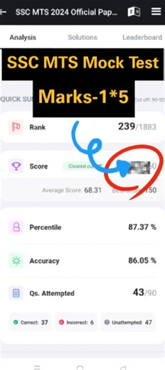 SSC MTS Mock Test-1| Official Paper -2024 #sscmts #mts