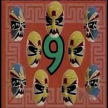 Sesame Street 10 Chinese things