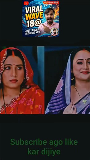 up wali Bihar wali movie trailer Bhojpuri Rani chatargy ka