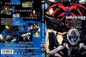 Mobile Suit Gundam 0083: Stardust Memory - Alchetron, the free social encyclopedia