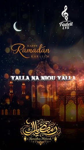 #capcut #musiquechallenge #viralvideotiktok #lyrics_songs #ramadanmubarak yalla na niou yalla may niou féké kor gui dewen 🤲🥰