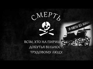 Kontra - Maxim Machine-gun