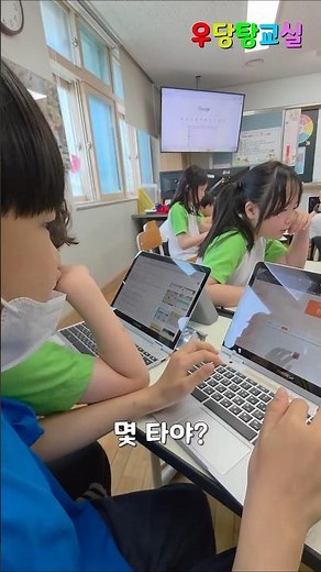 Typing Speed Battle