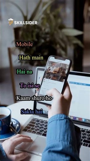 گھر بیٹھے آنلائن کام کا آسان طریقہ🥰#youtubeshorts #viral #onlinework #easyworkfromhomejobs