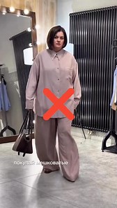 1.9M views · 11K reactions | Se tu misma ✨✨✨ #fashion #moda #elegance #combination #inspiration #creative #motivation | Samara S | Facebook