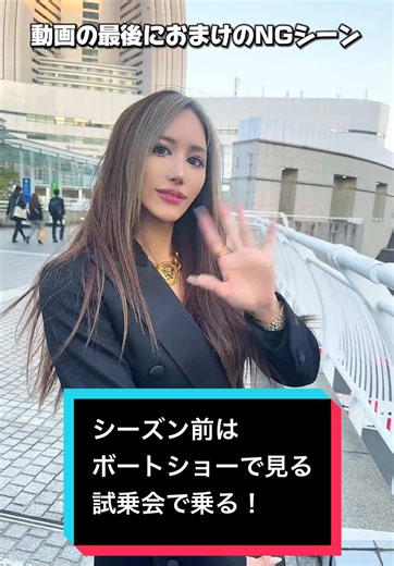 関東のJETイベントでジェットスキー体験！