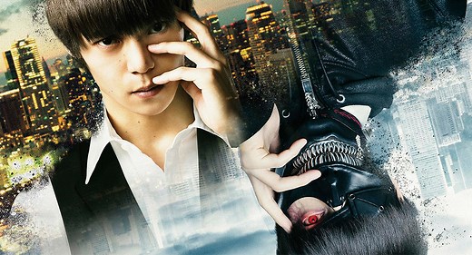 ტოკიოს ვამპირი ქართულად | Tokyo Ghoul - MyKadri.Tv