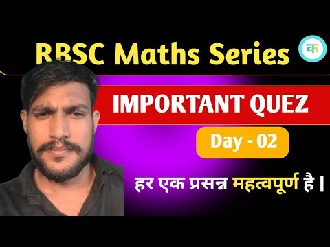Rajasthan board 10th class math practice set | day 02 | important questions