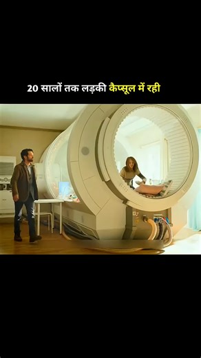 wait For End #hindi_explain_pro #foryoupage❤️❤️ #creatorinsights2025 #Viral #TiktokNepal